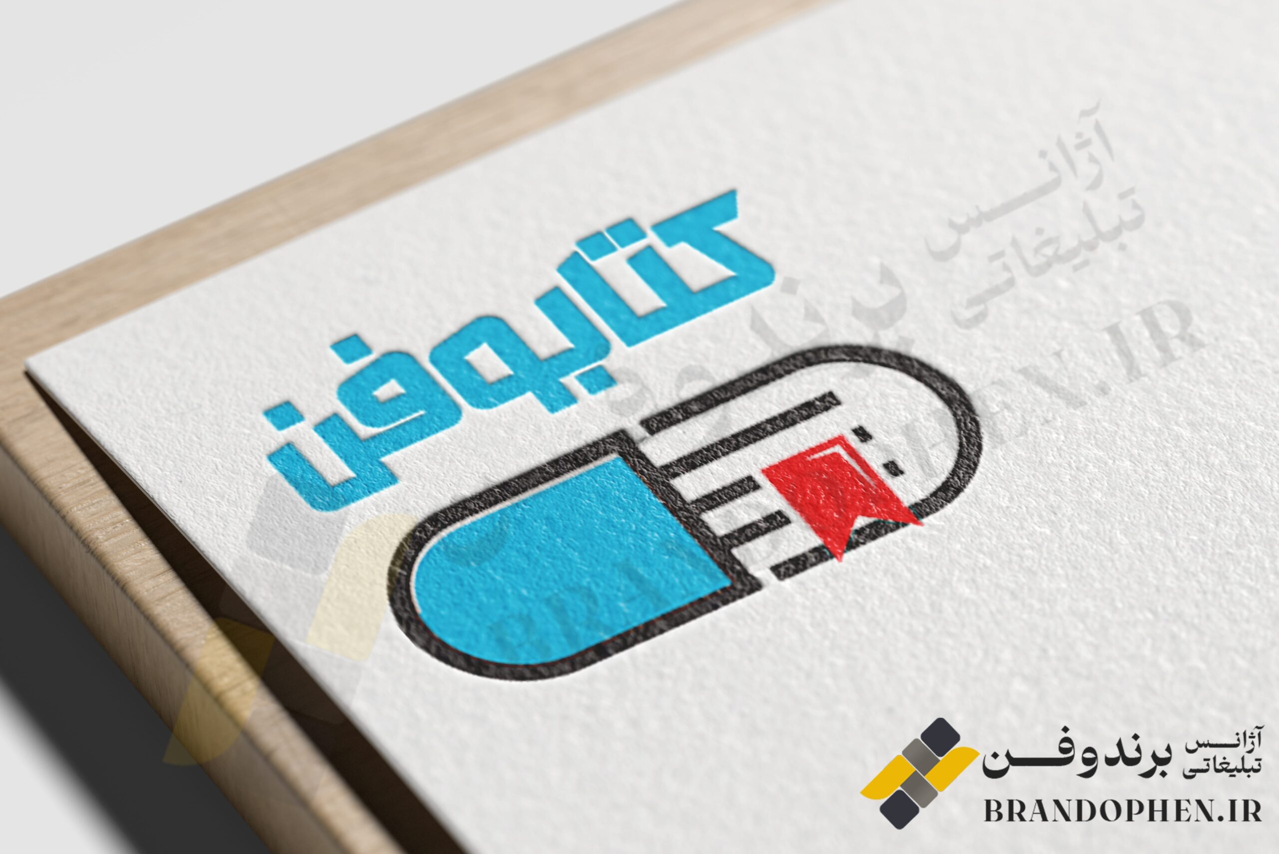طراحی لوگو فروشگاه آنلاین کتاب کتابوفن