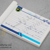 طراحی فرم اطلاعات بازدیدکنندگان نمایشگاه