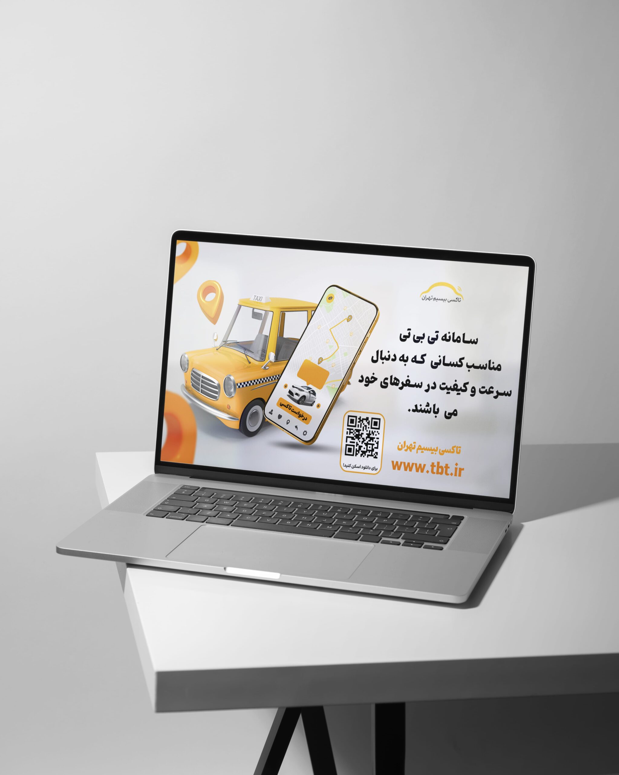 بنر اسلایدر سایت تی بی تی