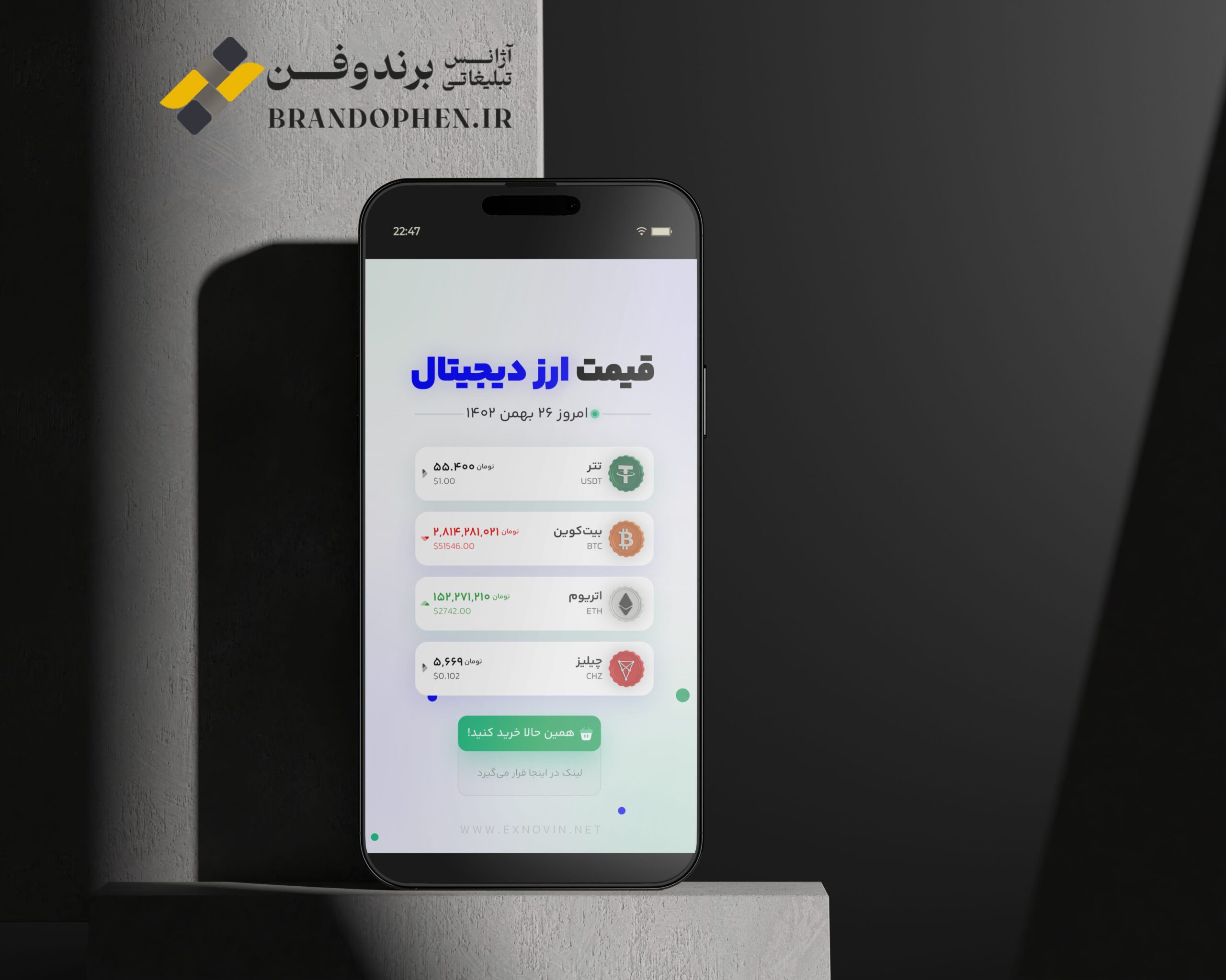 طراحی استوری ارز های مجازی