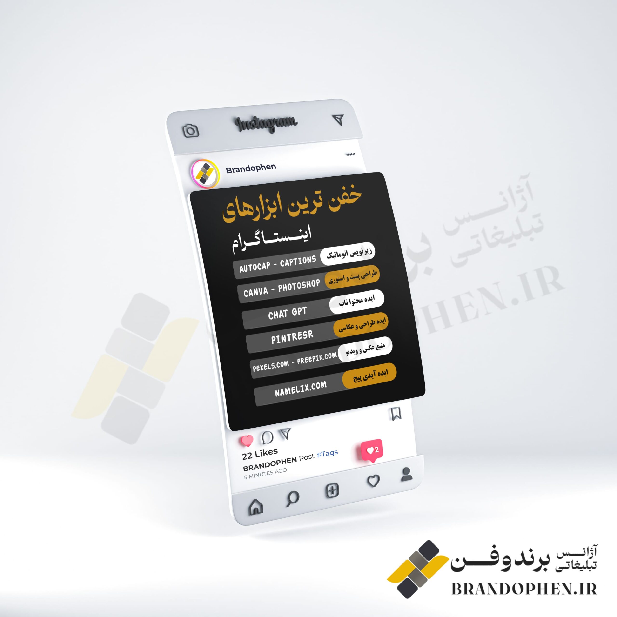 طراحی پست اینستاگرام آموزش اینستاگرام