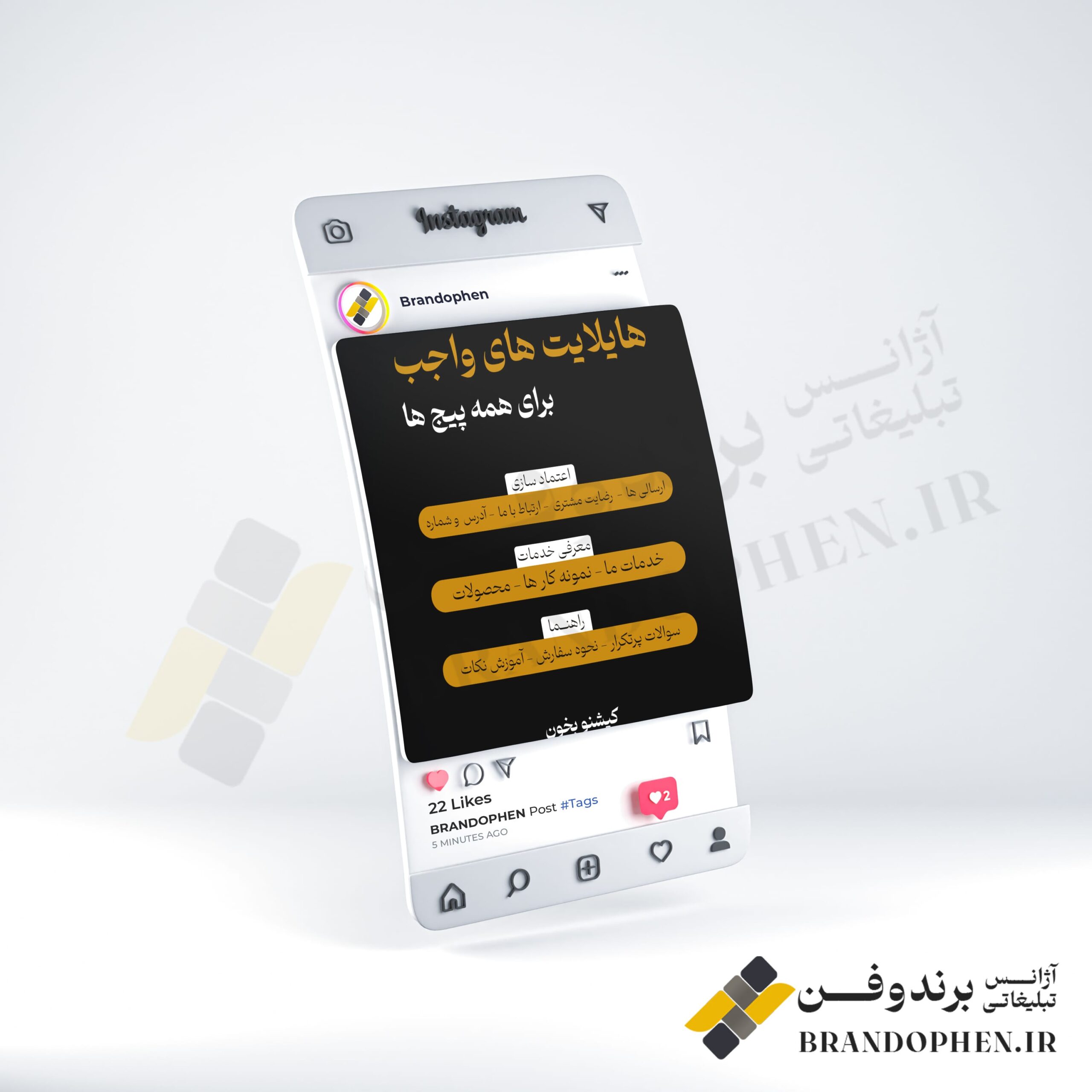 طراحی پست اینستاگرام آموزش اینستاگرام
