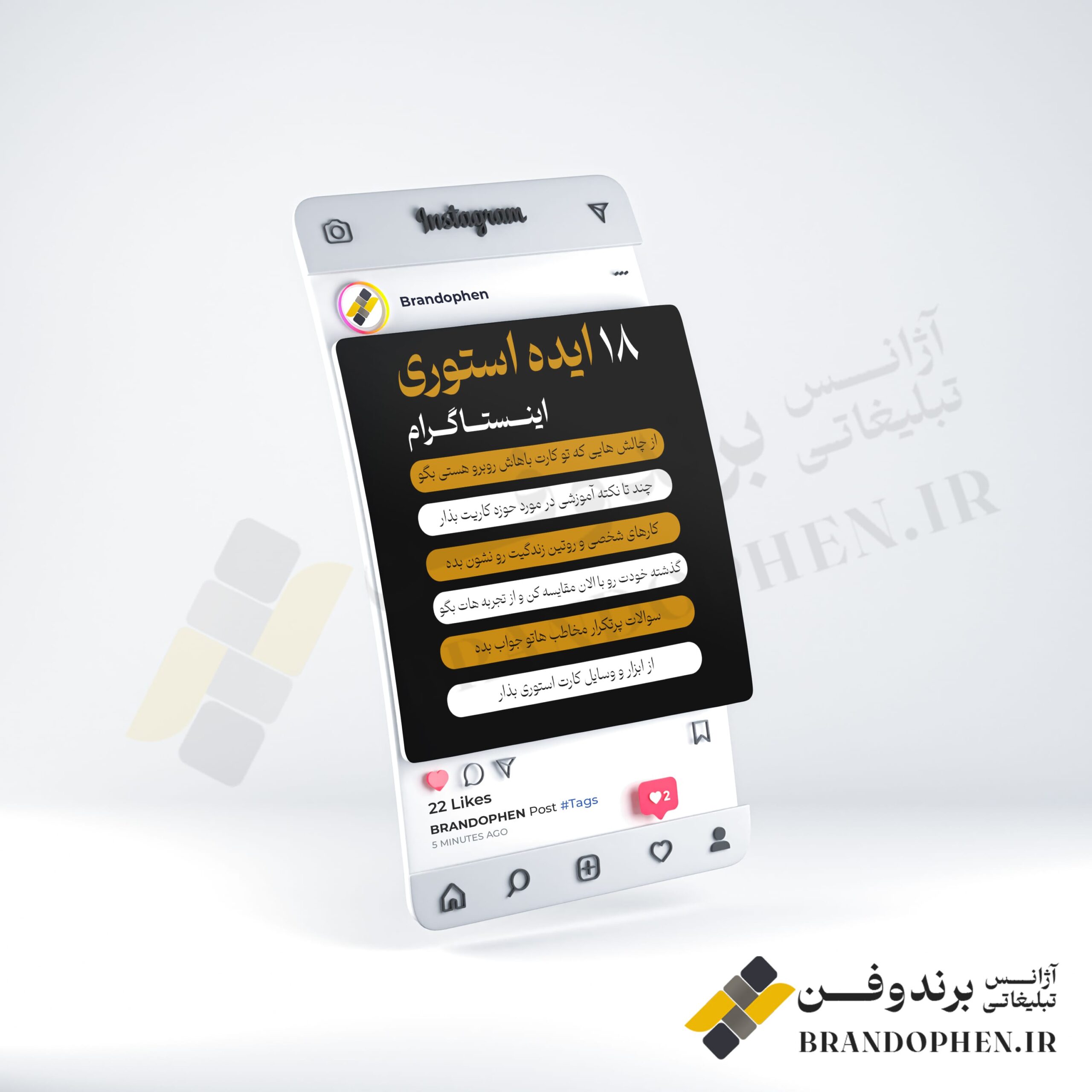 طراحی پست اینستاگرام آموزش اینستاگرام