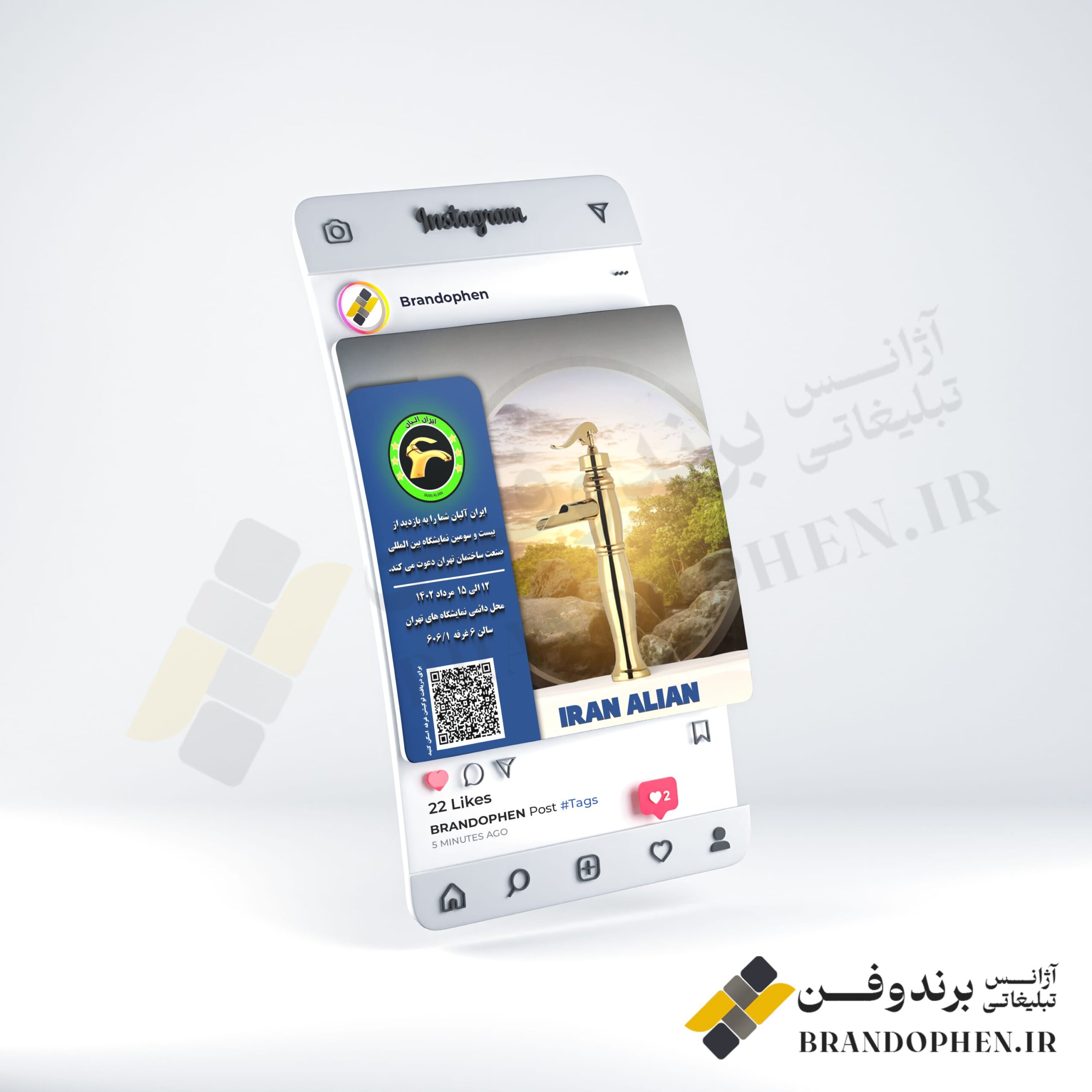 طراحی پست اینستاگرام دعوت به نمایشگاه صنعت ساختمان