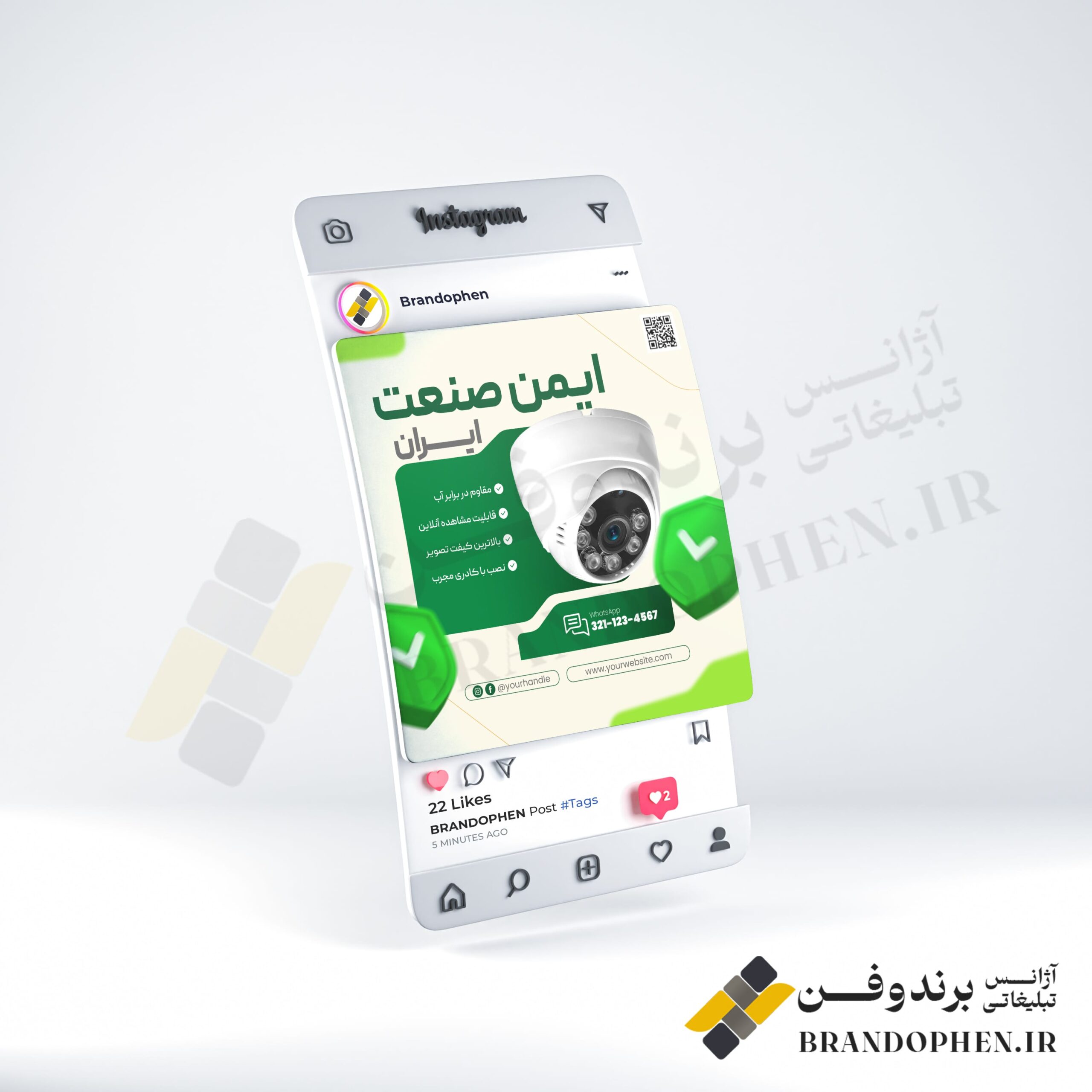 طراحی پست اینستاگرام دوربین مداربسته
