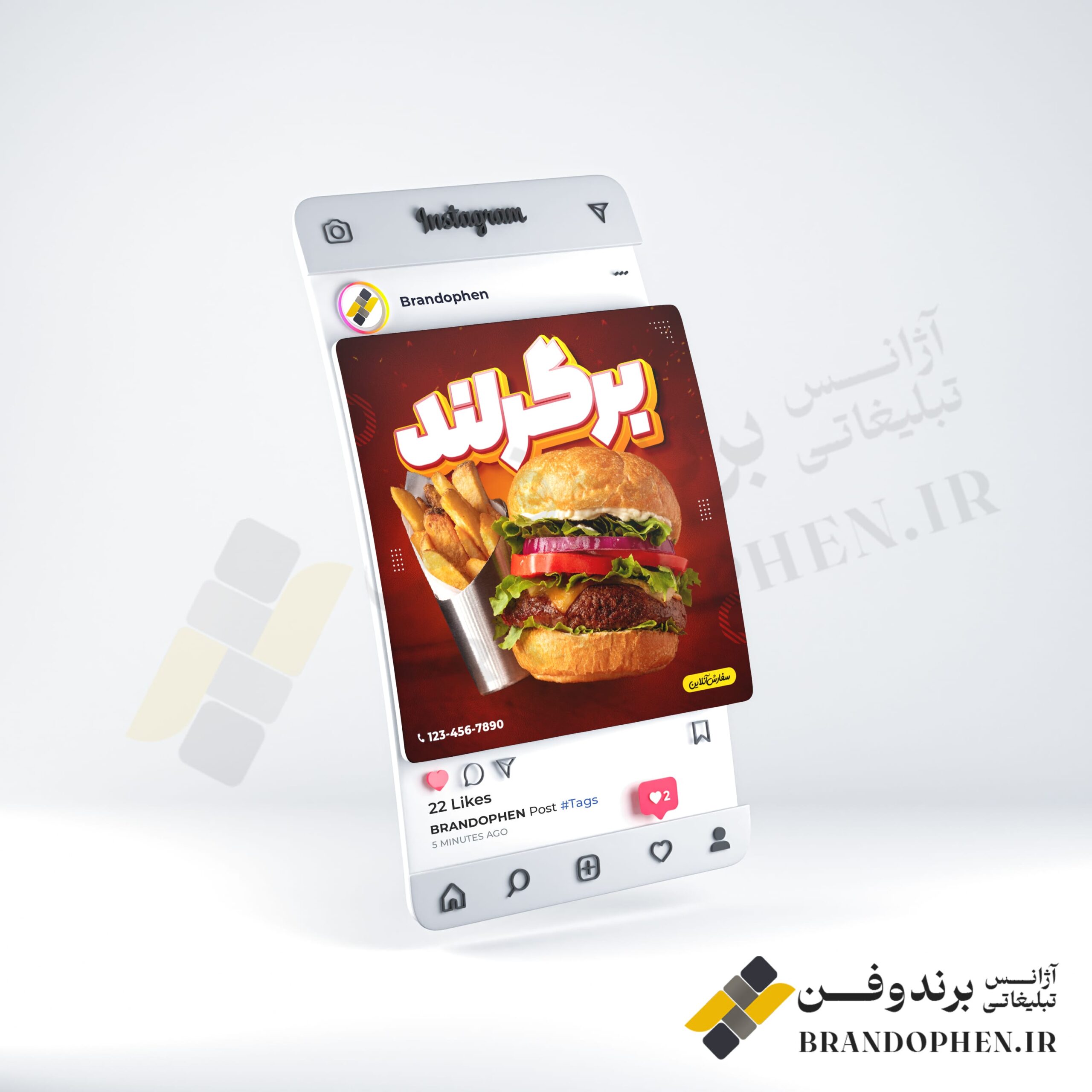 طراحی پست اینستاگرام فست فود